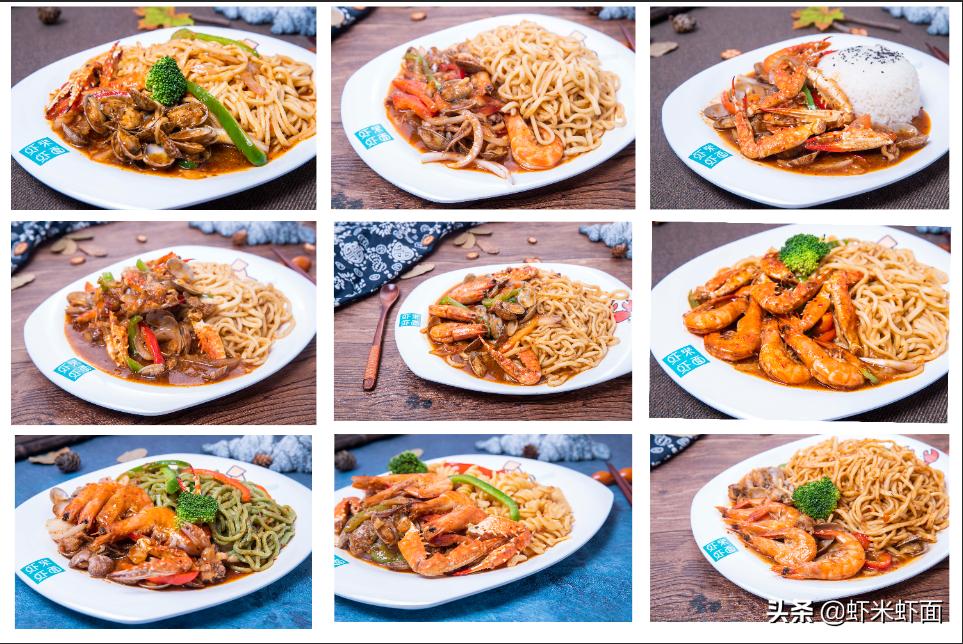 传统特色饭店餐饮模式,“虾米虾面”新式海鲜简餐品牌,C位出道