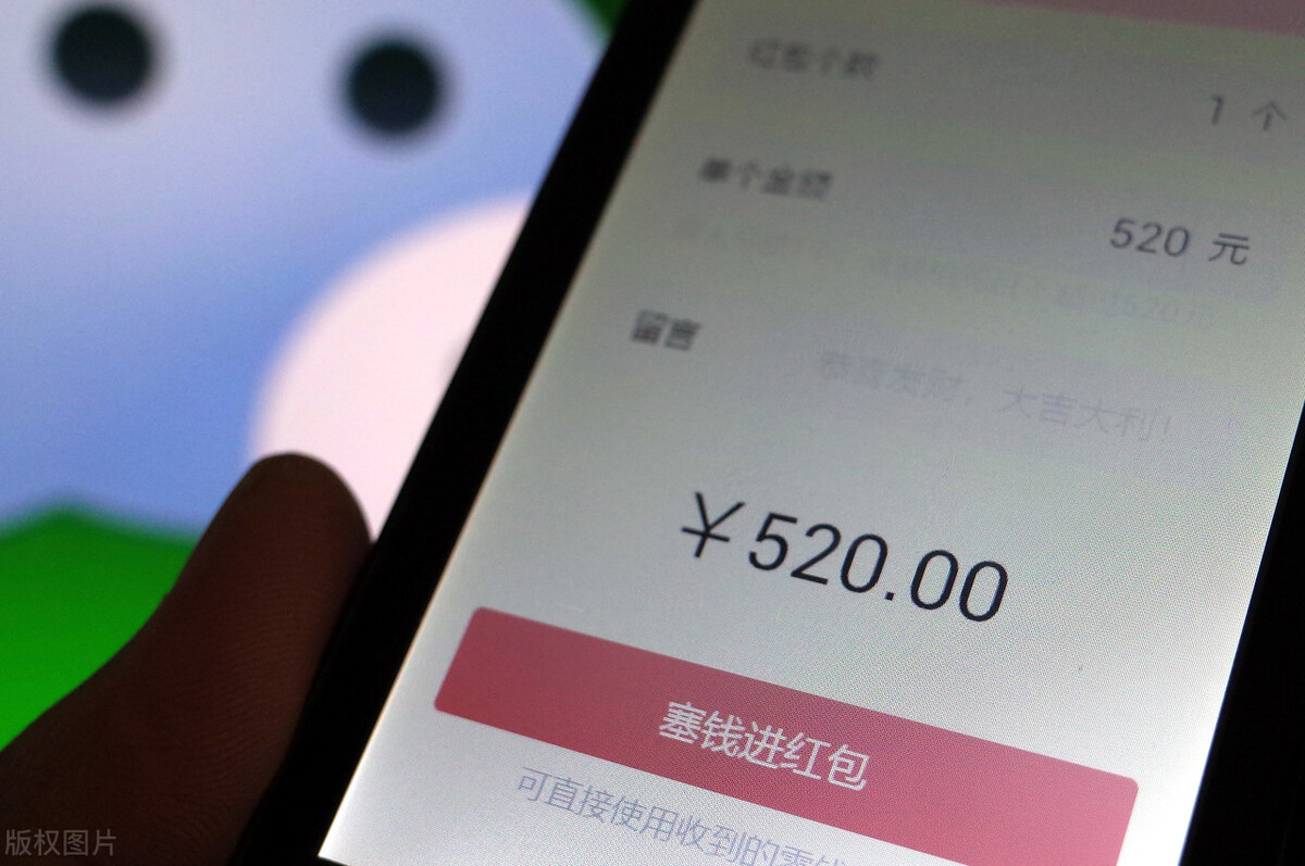 退回微信红包是原路退回吗,微信红包怎么退回操作方法