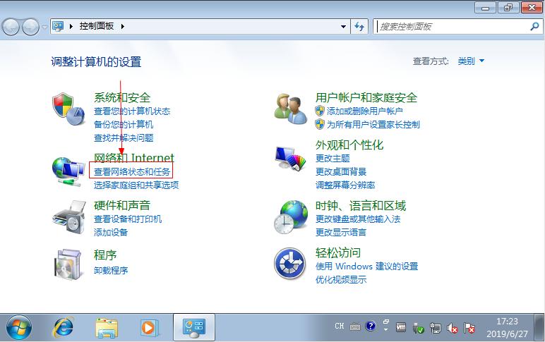 设置带有密码和访问权限的共享文件夹