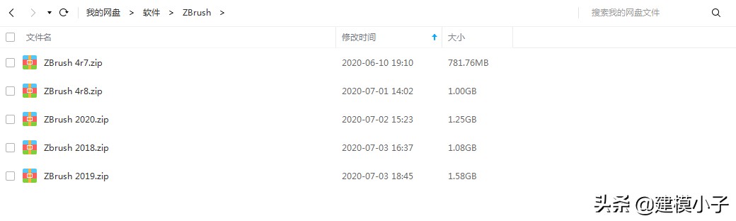 性价比高的3d绘图电脑配置,3d建模电脑性价比排行榜