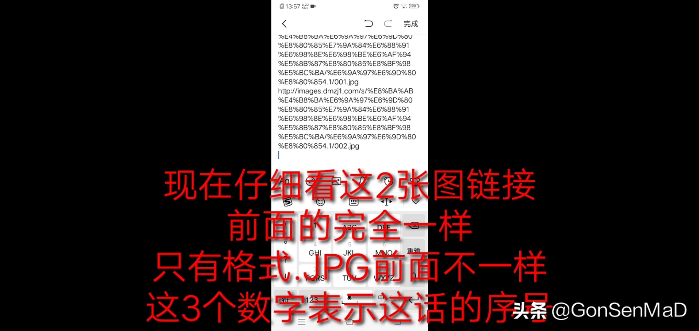 手机截图的方法,手机截图怎么弄