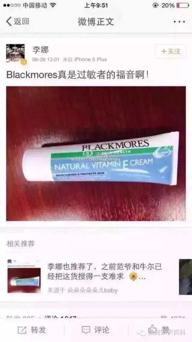 明星也在用的平价好物,明星也爱的单品