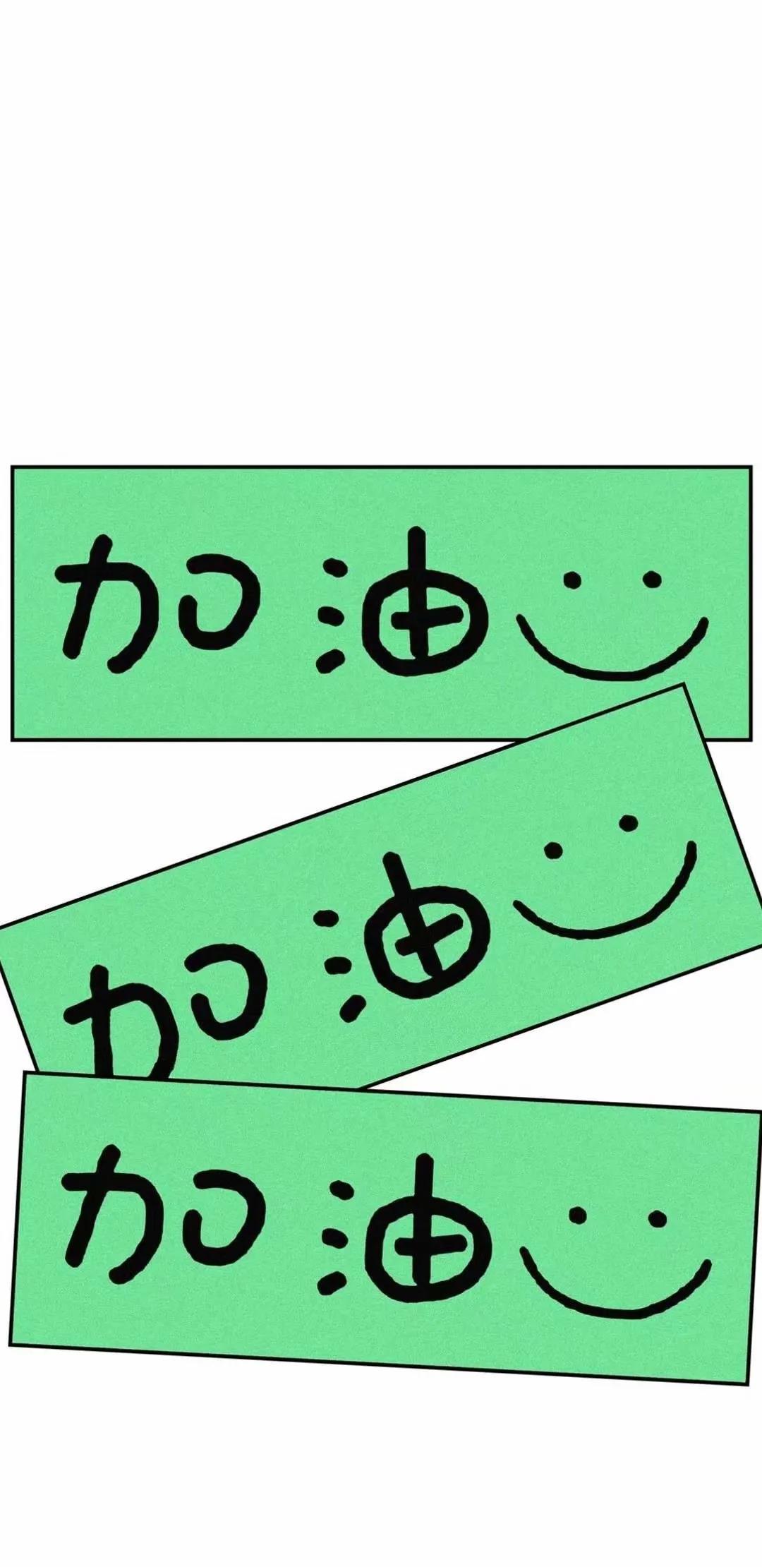 手机壁纸精选好看的养眼壁纸大图,平板壁纸9.7寸高清壁纸简约唯美