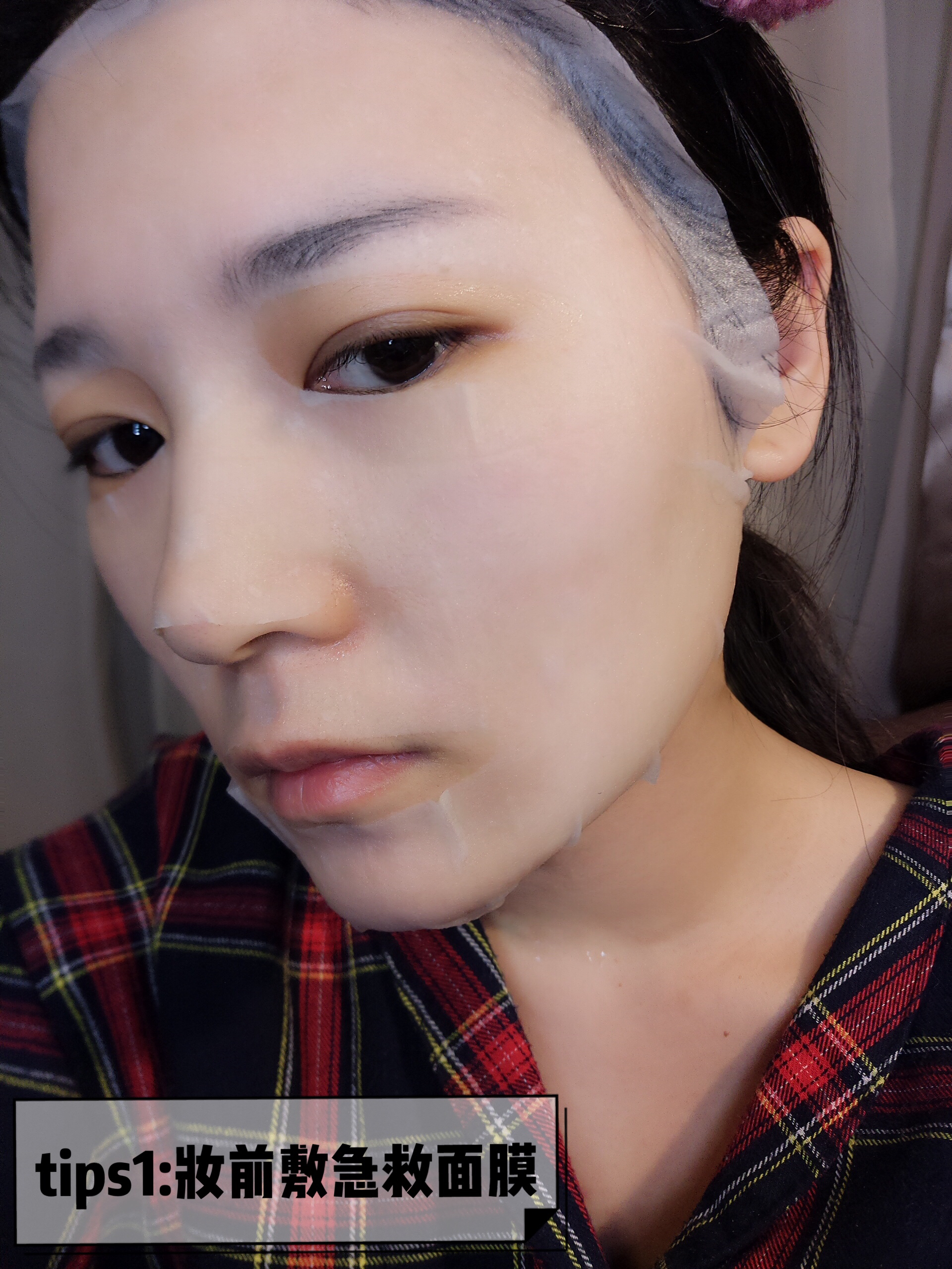 如何拯救底妆卡粉斑驳起皮,底妆卡粉起皮化妆前应该怎样