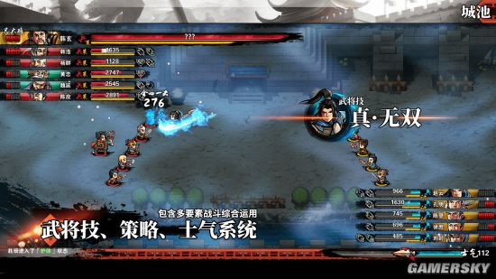 吞食孔明传4.2下载,吞食孔明传哪个平台的