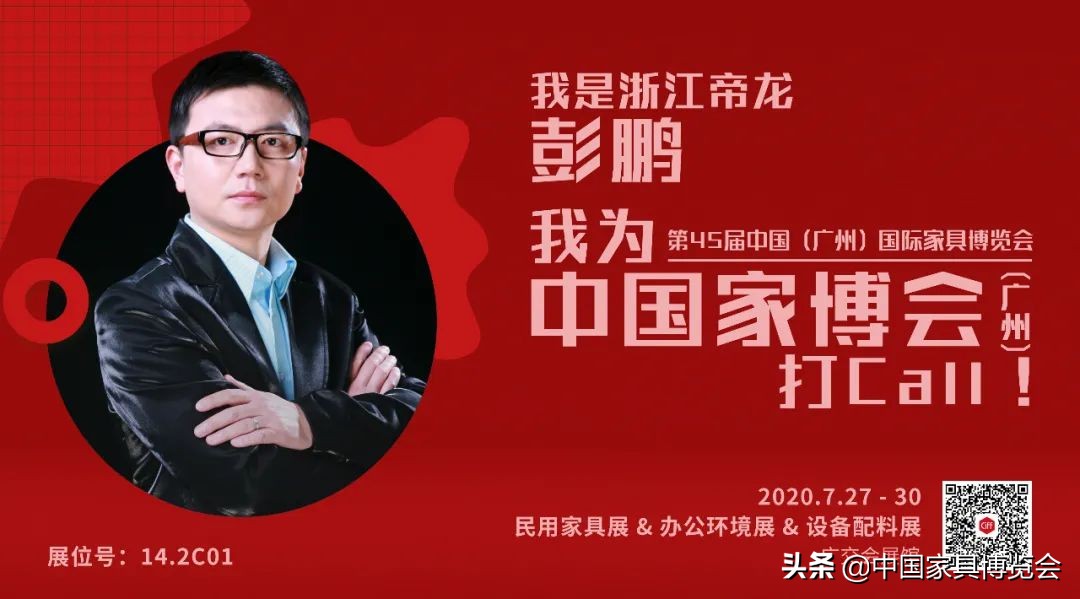 2022广州ciff家具展点评,ciff广州家具展