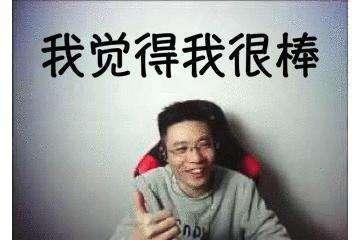 大司马已与斗鱼闹掰？！公开曝光签约黑幕，网友：斗鱼好狠呐