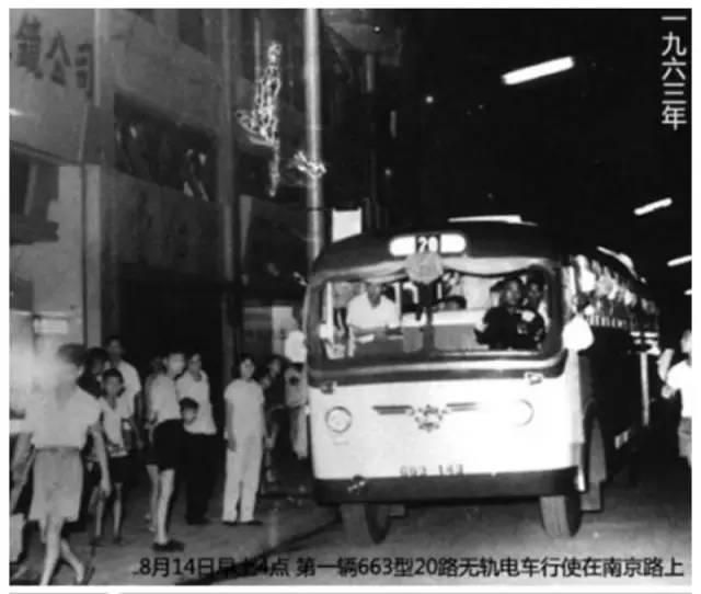 上海十里南京路,一条20路,今年它92岁了!