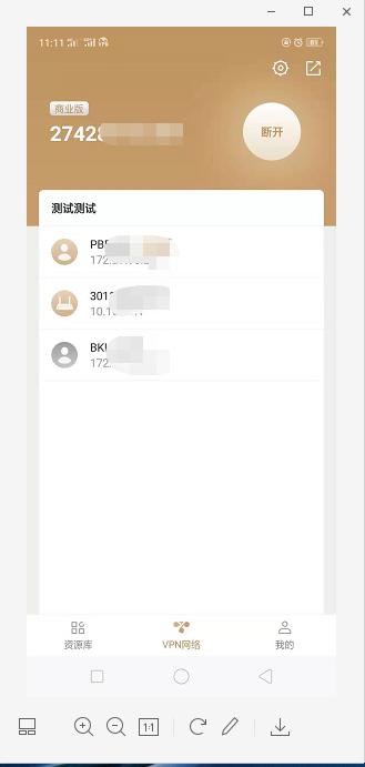 synology群晖能直接usb连接电脑吗,群晖提示尚未安装synologydriveserver