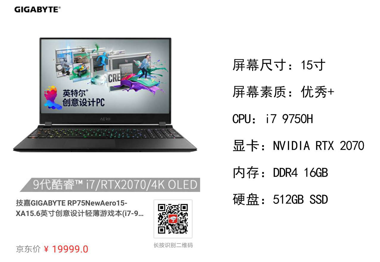 什么笔记本学生最值得入手,2020大学生推荐性价比笔记本