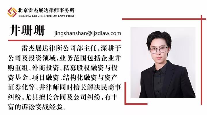 股权代持显名股东如何登记,股权代持深度分析