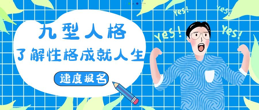 总感觉有人针对自己,“偏执”的我该何去何从?