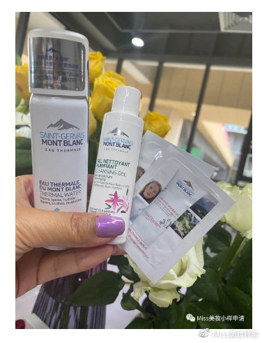 Miss用户分享:领小样谢绝纯薅,只要方法对没什么大牌你领不到