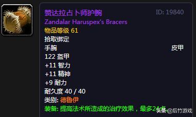 魔兽各职业t10套装,t1价格配置