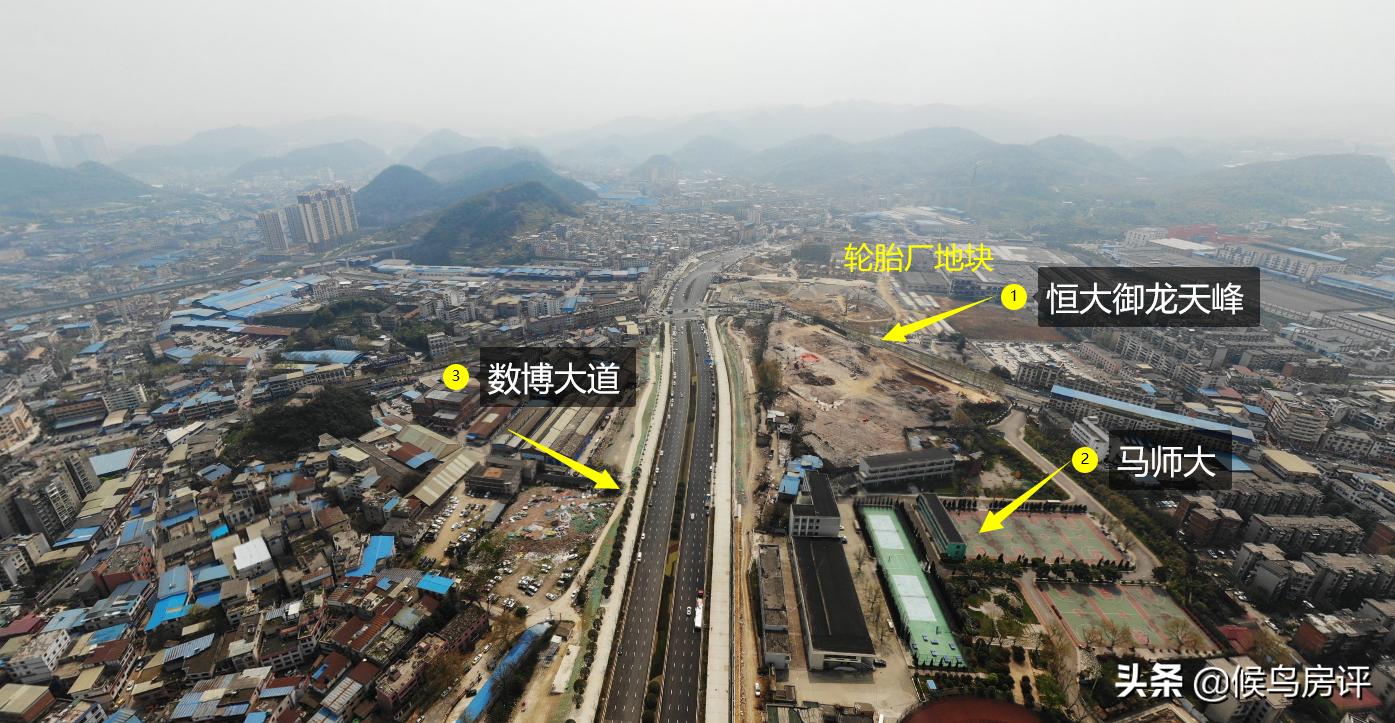 恒大三大盘齐发,贵阳买房人看过来