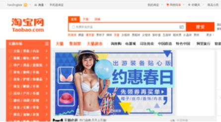 2020淘宝店铺怎么开通,2020如何开淘宝虚拟店铺