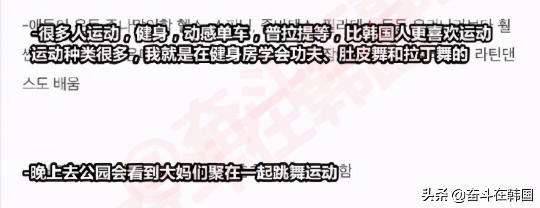 韩国人边吐槽边来中国玩,韩国人来评论中国旅游