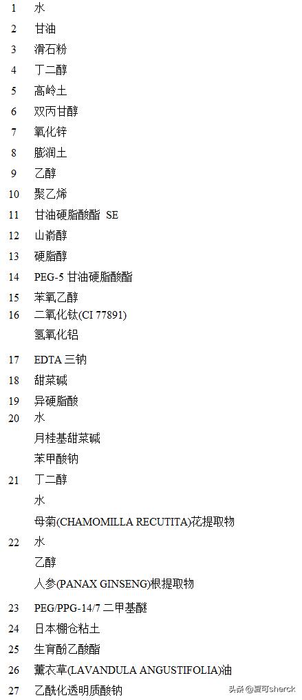 nofn亚马逊白泥清洁面膜测评,亚马逊白泥清洁面膜评测