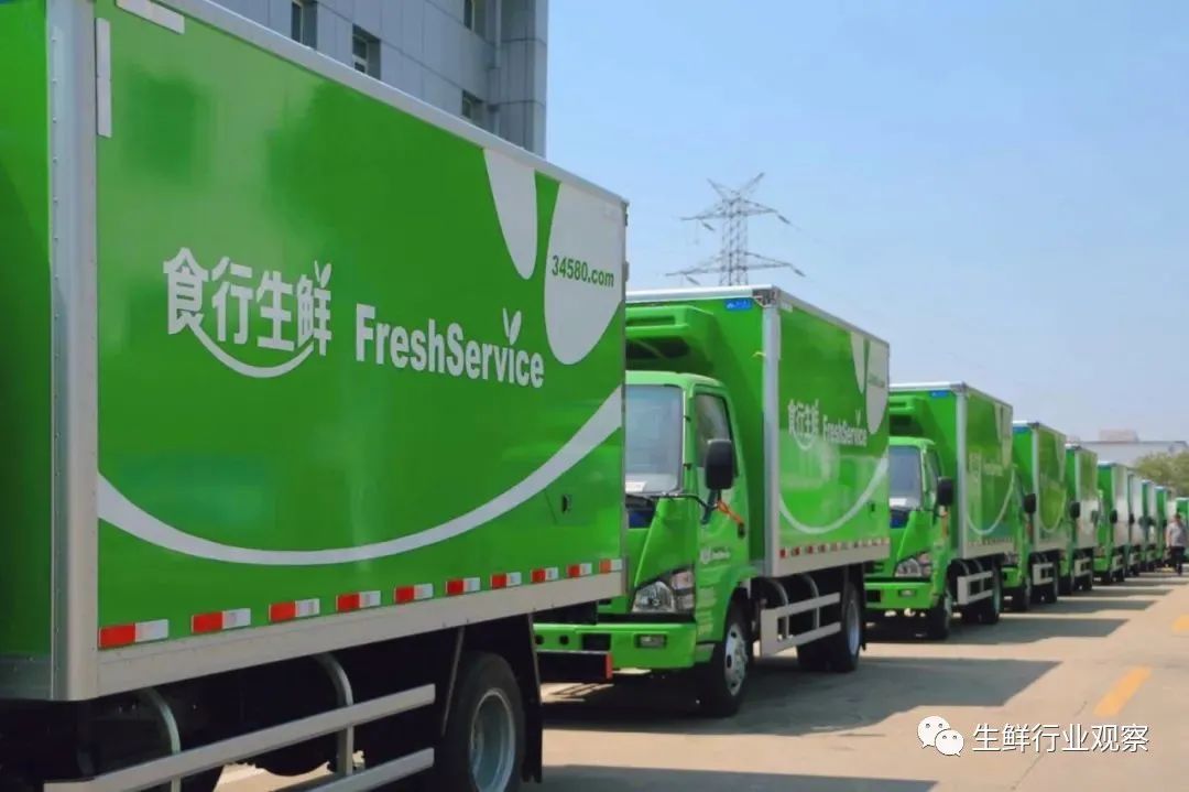 食行生鲜好不好,食行生鲜的模式靠谱吗