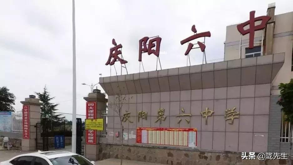 甘肃庆阳是不是副中心城市,庆阳是甘肃的一个地级市吗