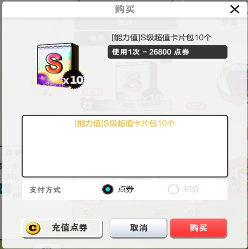 《自由足球》凋零女王登场全新战队1.0系统来袭