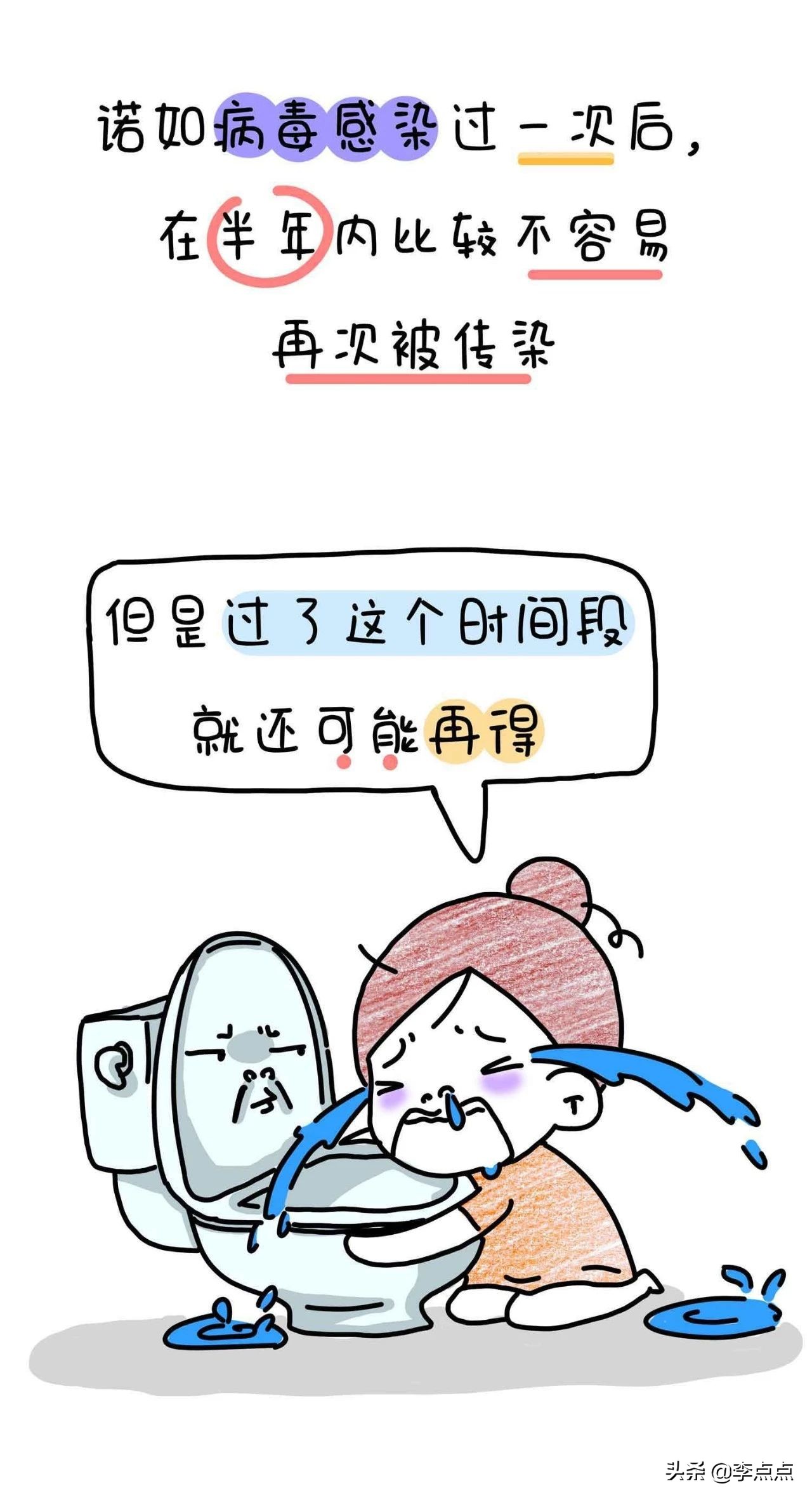 宝宝天热上吐下泻怎么回事,孩子冷到了上吐下泻怎么办