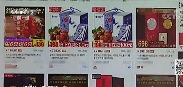 一只螃蟹没卖净赚100元,一只螃蟹没卖每张蟹券净赚100