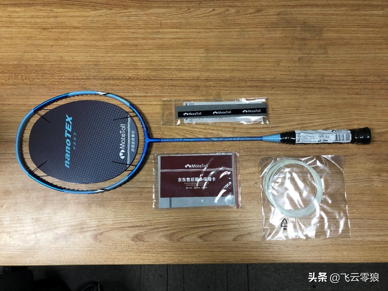 中羽在线评测羽毛球拍,中羽飞云零狼评测