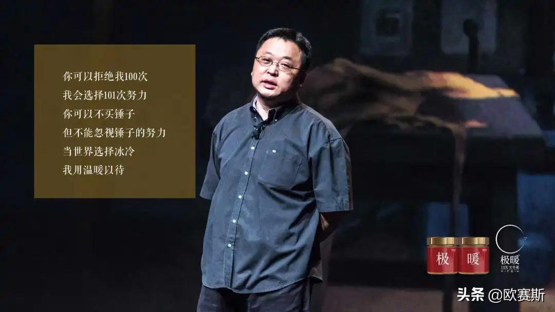 直击消费者痛点的案例,直击消费者痛点案例