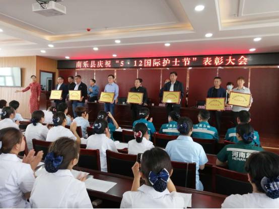 南乐县卫健委,推动全县卫生健康工作高质量发展