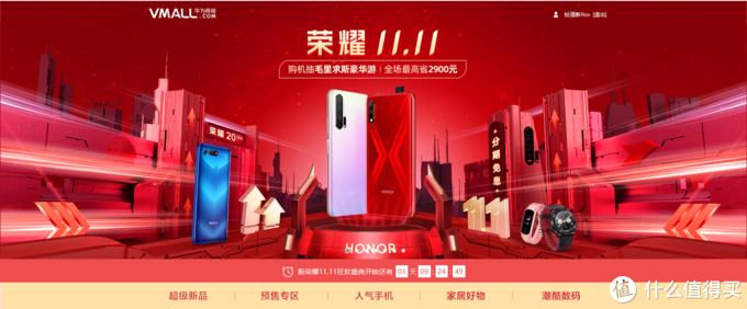 华为必买好物推荐合集,华为什么产品值得买