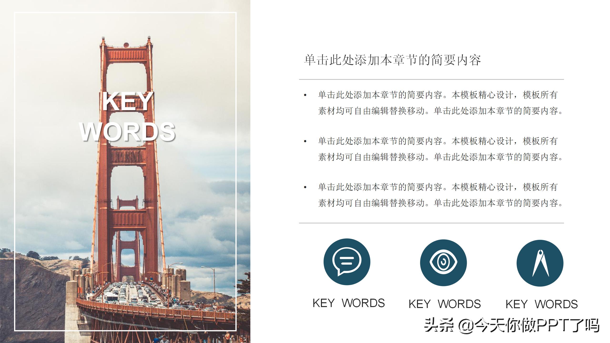 鏃呰ppt鍏ㄩ儴,鏃呰楂樼骇ppt鍒朵綔