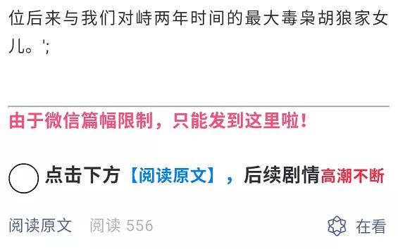 我替你们试了试,微博小黄文一直点下去是啥样的。
