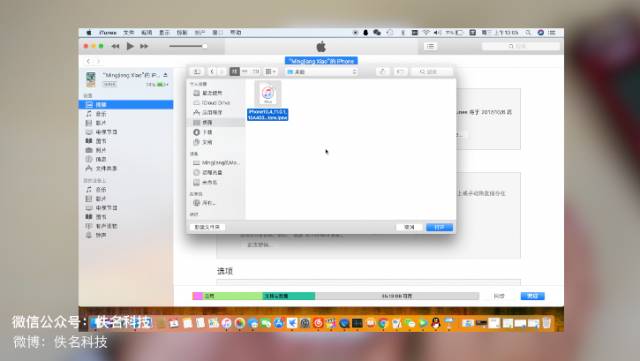 ios14降级教程itunes,ios14降级完整教程