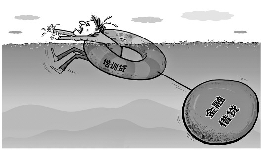 分期付是网贷吗,分期付是什么有没有风险