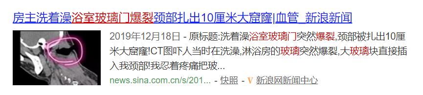 酒店浴室玻璃爆裂女孩被割伤,玻璃门爆裂后扎伤如何处理