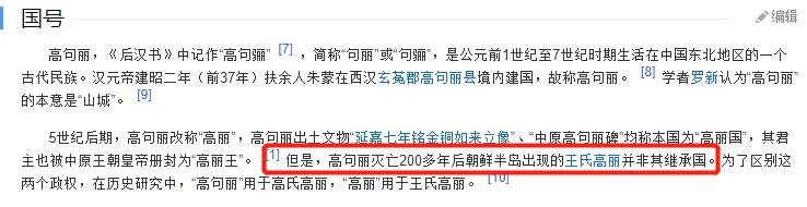 韩剧古装剧哪部最好看,韩剧古装剧与中国的差距