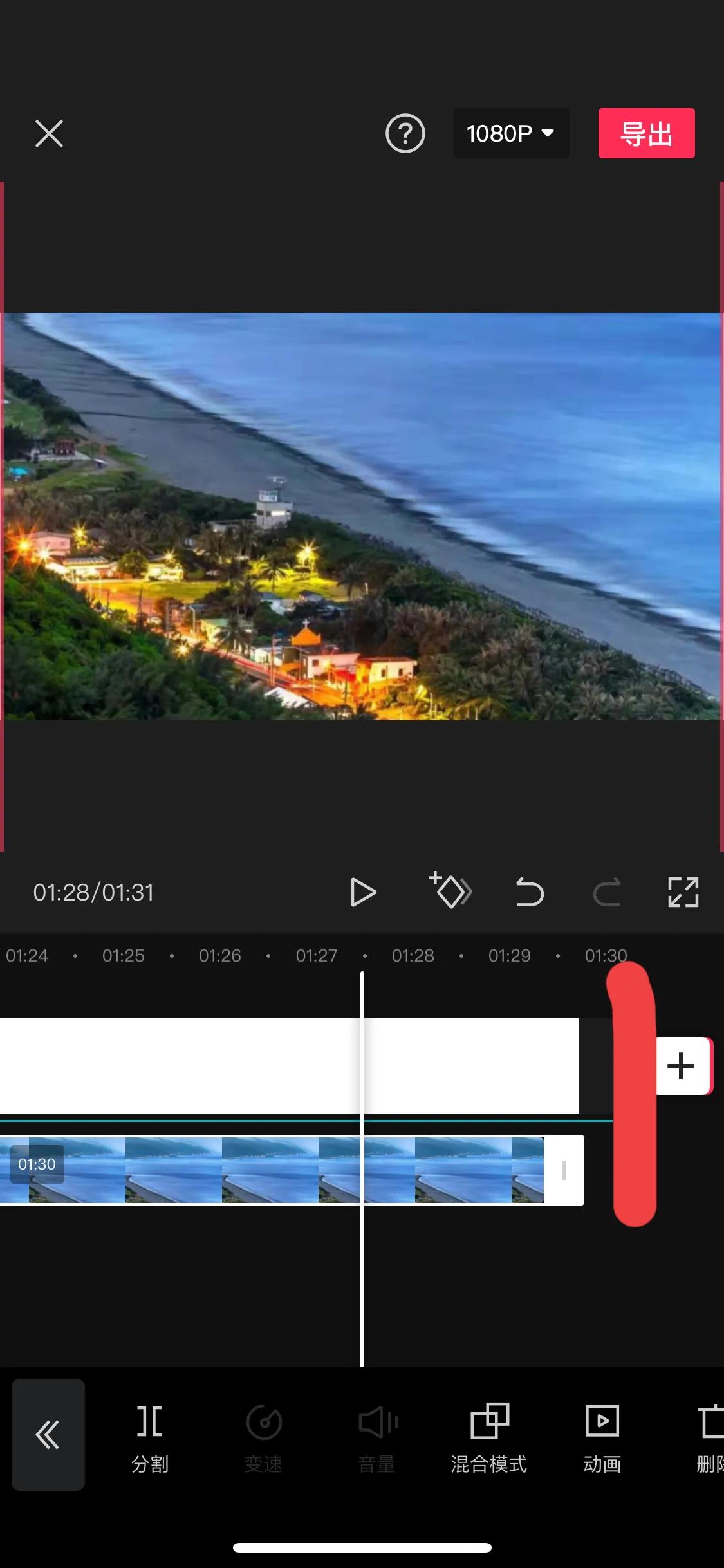 制作美美照片视频,一张照片就能制作美美的视频