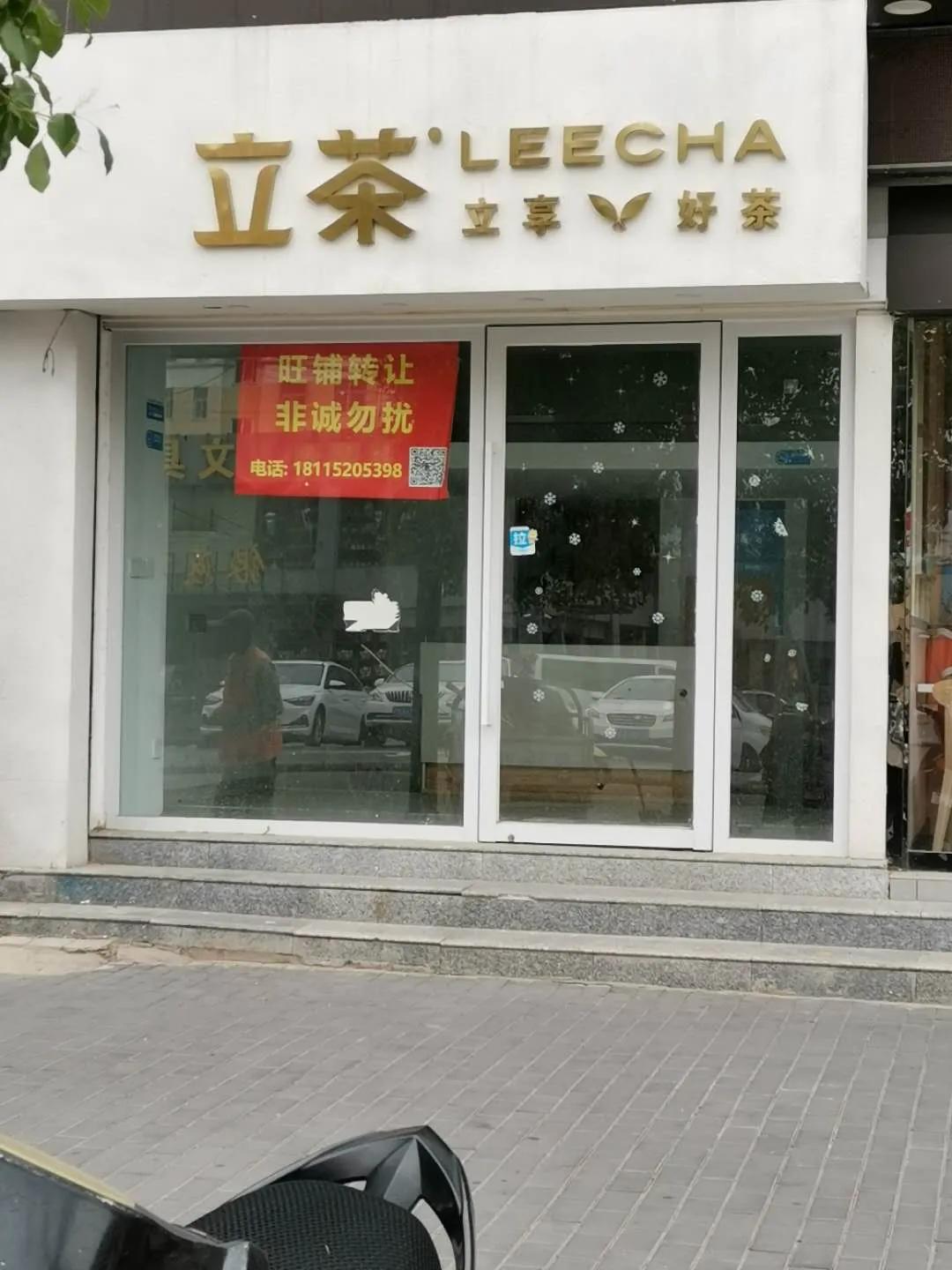 连云港繁荣路门面转让,连云港新浦万润街