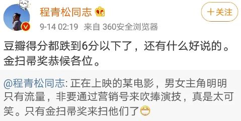 肖战诛仙票房4亿回本翻几倍,诛仙票房多少钱一个亿