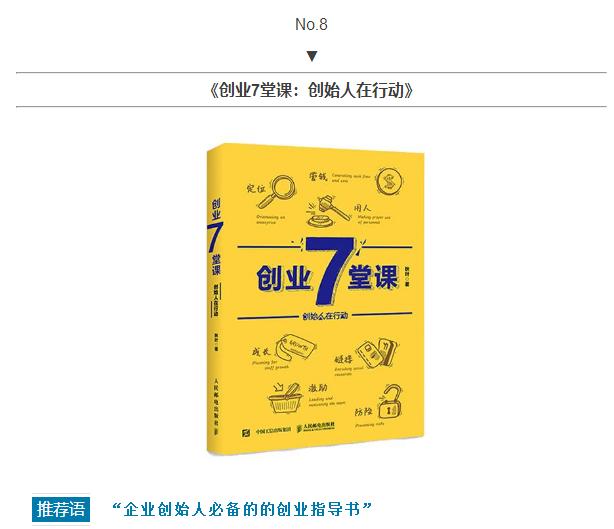 吴晓波分享职场技巧,吴晓波20节职场必修课