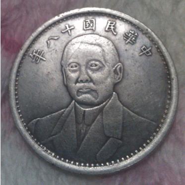 民国初年老百姓收入,民国时期人均收入世界排行