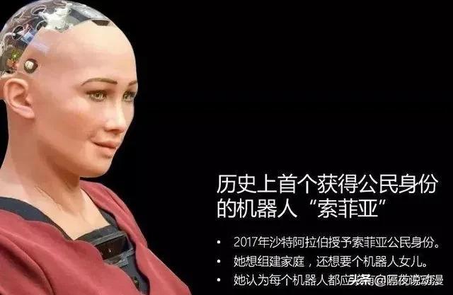 日本宅男游戏被投诉“欺骗”!陪聊的美女NPC,背后是真人操控?