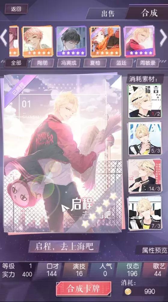 4月好玩游戏清单来啦,请查收!