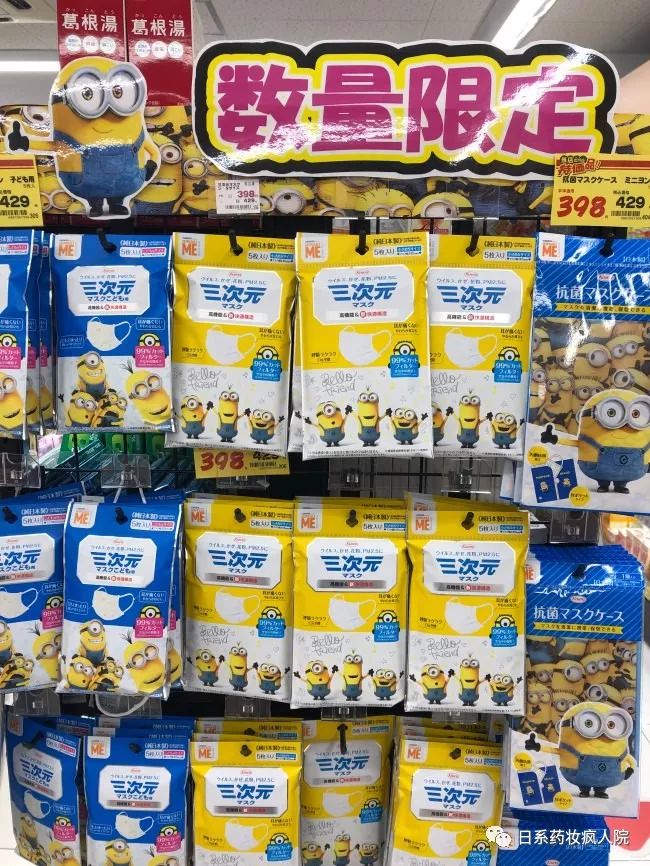 2019日本必买清单每件都值得拥有系列(一)