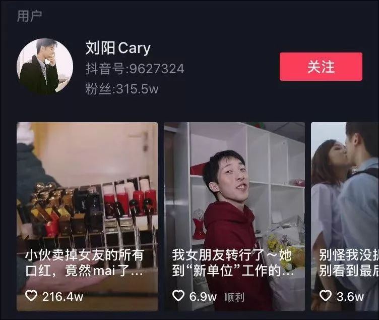 美拍网红刘阳现状,美拍刘阳是干什么的