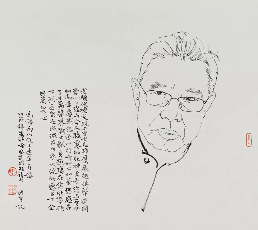 钟南山100字介绍,钟南山介绍100字左右