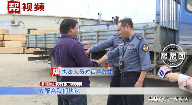 咨询点取名驾校“忽悠”多名学员，执法人员上门，负责人躲进草丛