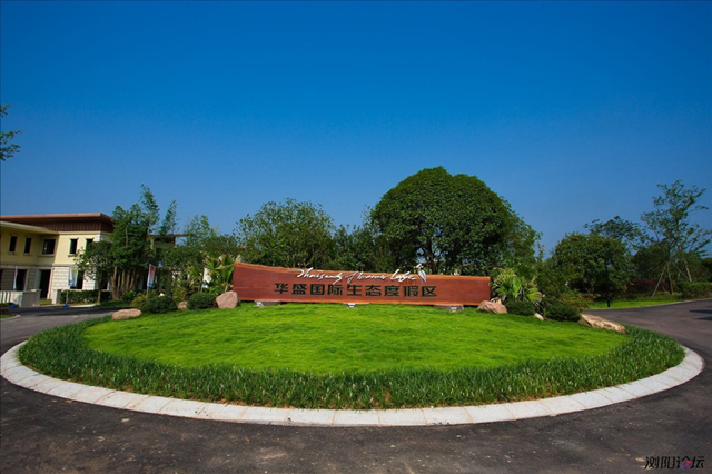 旅游度假村logo设计图,旅游度假村管理方案