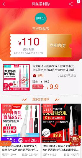 聚优惠商城东西是正品吗,聚优惠商城购物可靠吗